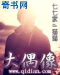 专门放黄的软件破解版