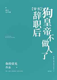 摸同桌的白丝她流水