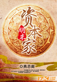 绳模一天被绑多久