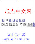 艳母淫臀