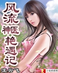 狼心不轨电影