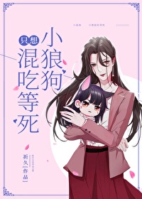 白昼下的情事之古都曼陀罗