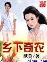 国产淫语