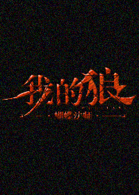 恩乔