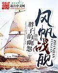 他让我趴在办公桌上