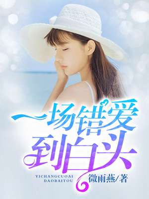 反派师尊的我带着徒弟们天下无敌漫画