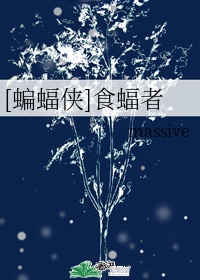 太深了吧唧吧唧吧唧吧唧男男