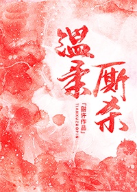 明星淫梦视频免费看