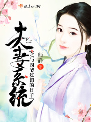 家教小故事态全图