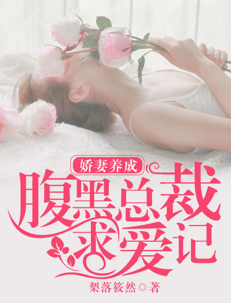 深度诱入在线阅读