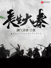 战神血鹰全文阅读