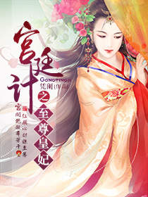 蜜桃成熟时三