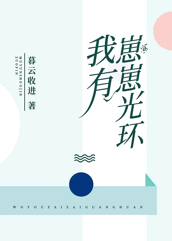草根之平步青云
