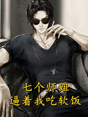 高斯奥特曼vs杰斯提斯