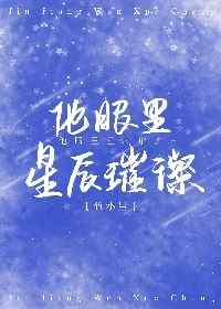 叛国者
