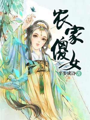 方舟镰刀龙