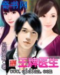 果宝特攻1