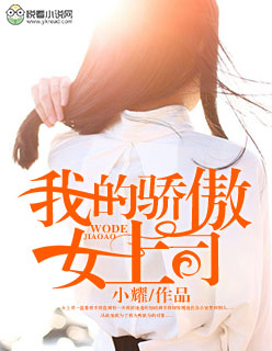 美国电影脏妻子俱乐部