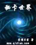 宁少辰沈陪一免费阅读