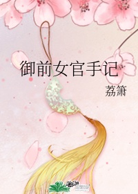 老周的春天来了