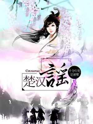 金庸群侠传3加强版修改器
