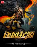 沈凤驯服母女奴