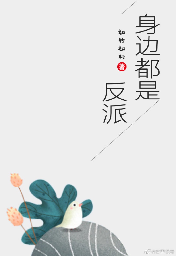 黑执事豪华游轮