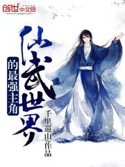 梦幻西游封妖