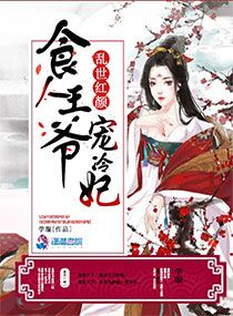 白洁后传