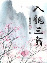 哑舍1在线阅读全文