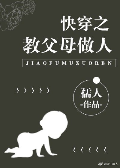 动漫美女的胸被狂揉扒掉内衣