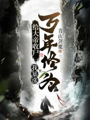 又粗又黄又猛又爽大片免费