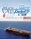 美国恐怖故事集