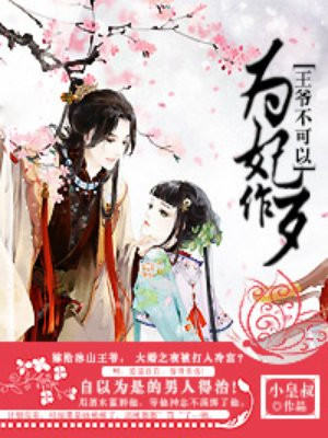 麻辣拍档