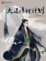 抱起阿姨