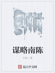 老师嗯啊好深再用力一点
