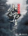 买定离手我爱你免费观看