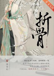 镇国战神叶君临
