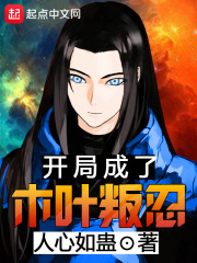 奔跑吧兄弟第八季免费播放完整版