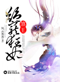 雨柔的堕落