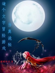 璇玑辞小说全文免费