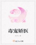 咫尺之间人尽敌国txt下载