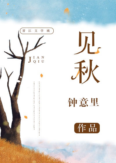 初夜洞房档案