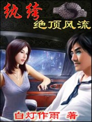 肌肤之上