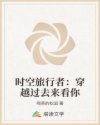 比斯阁和圣书阁