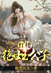 丁香花小说