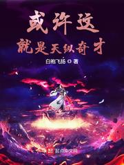 窦唯新歌