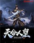三年片在线看免费观看