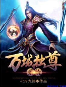 塞住不要掉出来等我回来检查