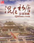 一线逼